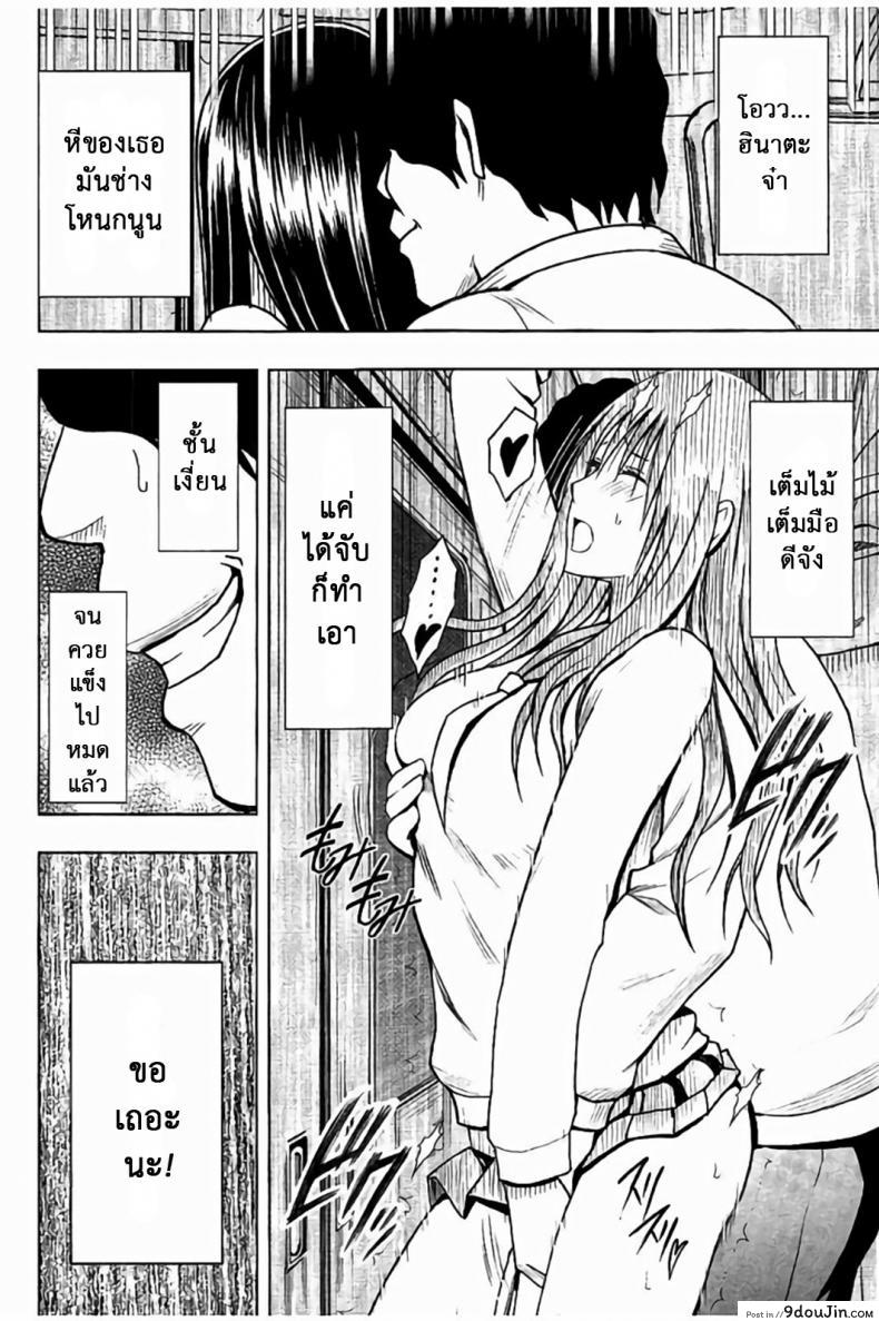 อ่านโดจิน แผนการบังคับเสียวคุณประธาน [Crimson] Operate to force JK ภาค 09