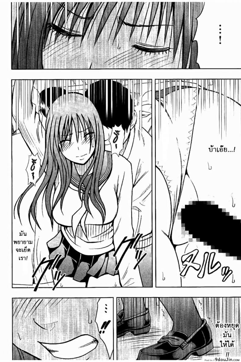 อ่านโดจิน แผนการบังคับเสียวคุณประธาน [Crimson] Operate to force JK ภาค 09