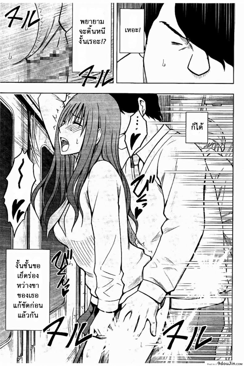 อ่านโดจิน แผนการบังคับเสียวคุณประธาน [Crimson] Operate to force JK ภาค 09