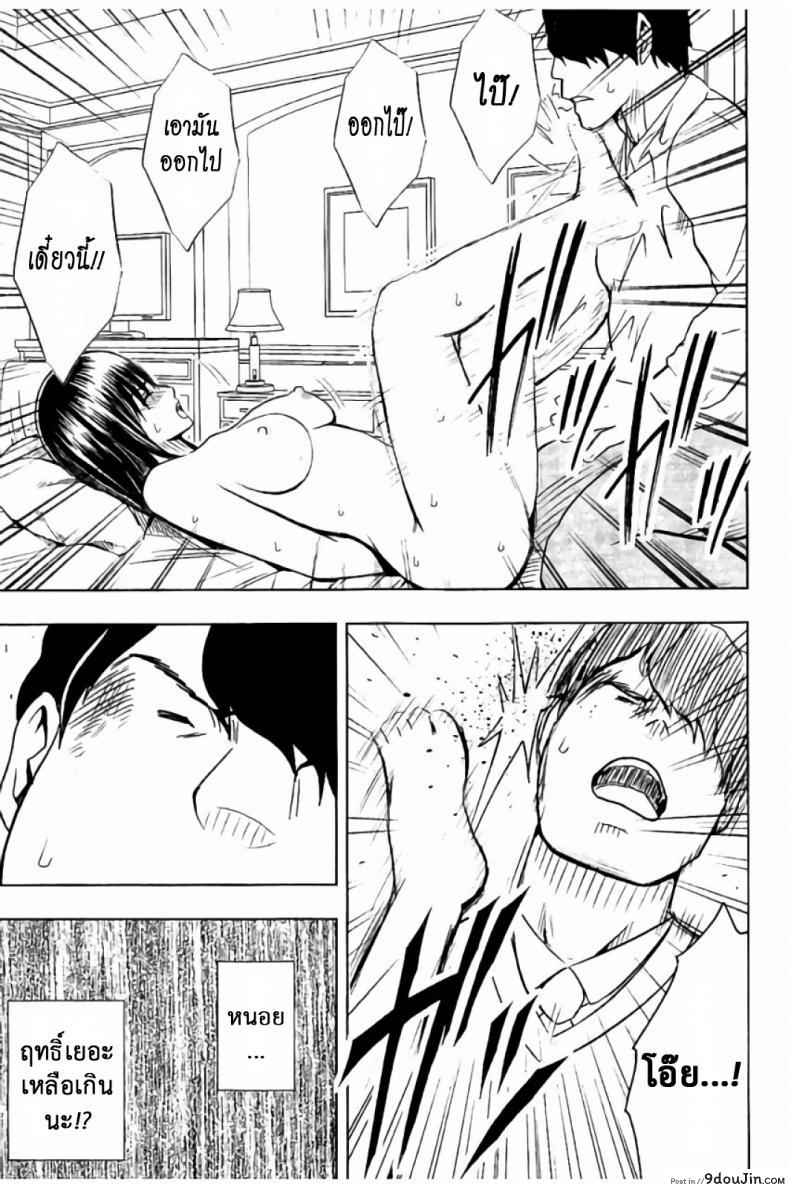 อ่านโดจิน แผนการบังคับเสียวคุณประธาน [Crimson] Operate to force JK ภาค 09