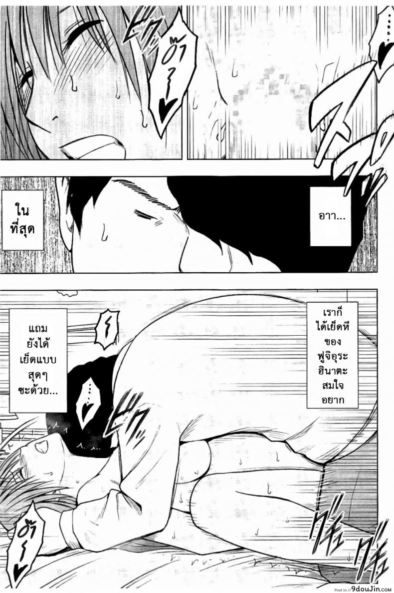 อ่านโดจิน แผนการบังคับเสียวคุณประธาน [Crimson] Operate to force JK ภาค 09