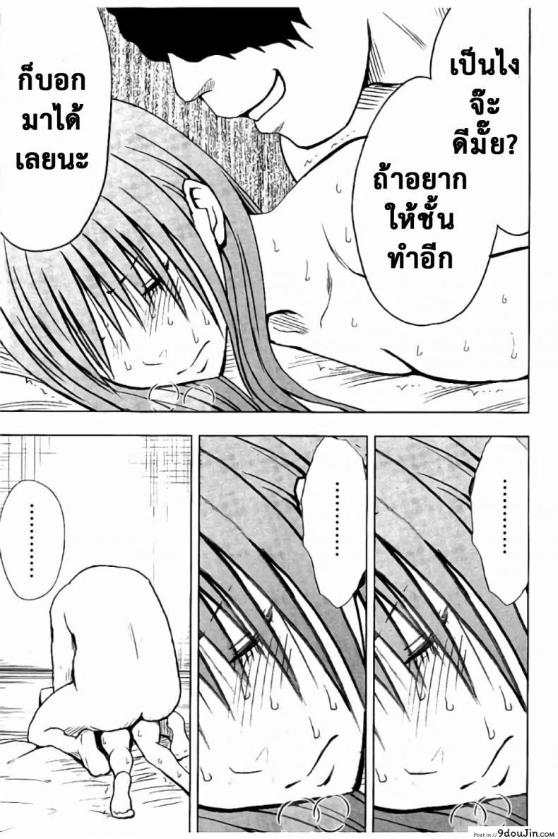 อ่านโดจิน แผนการบังคับเสียวคุณประธาน [Crimson] Operate to force JK ภาค 10