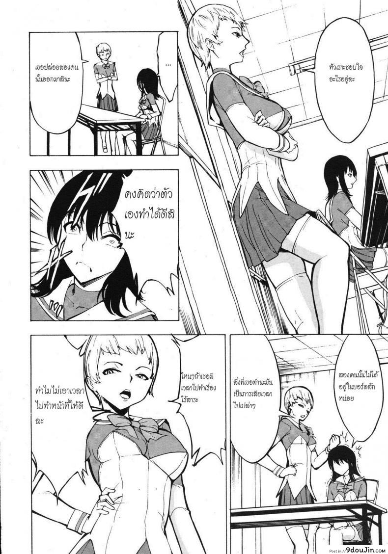 อ่านโดจิน จับเธอมาทำห้องน้ำ [Hakaba] Hikoukai Benjo In No Maku ภาค 1