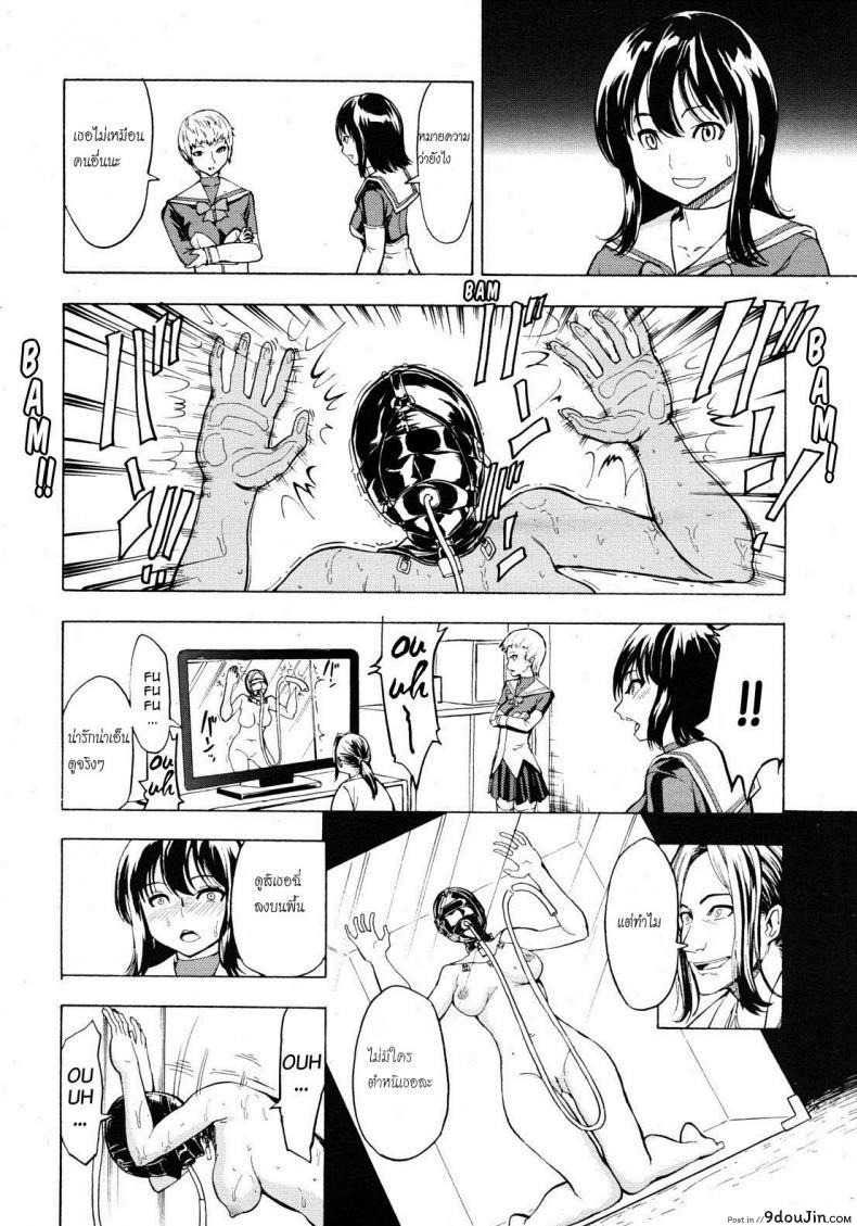 อ่านโดจิน จับเธอมาทำห้องน้ำ [Hakaba] Hikoukai Benjo In No Maku ภาค 2
