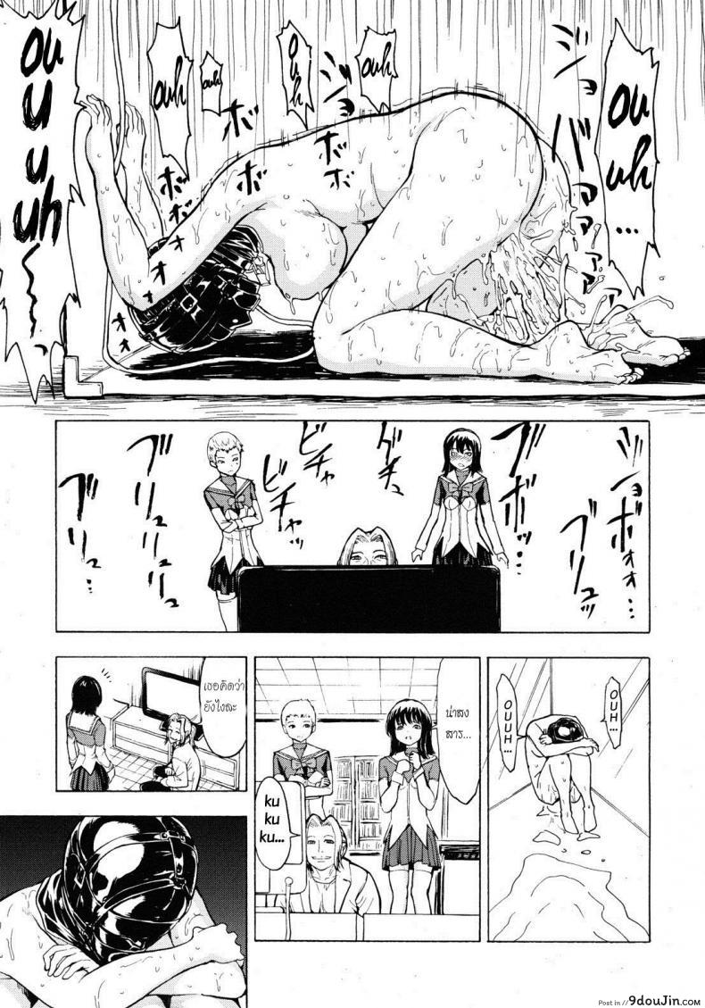 อ่านโดจิน จับเธอมาทำห้องน้ำ [Hakaba] Hikoukai Benjo In No Maku ภาค 2