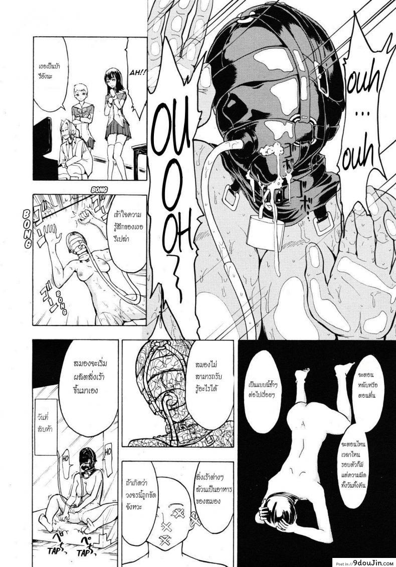 อ่านโดจิน จับเธอมาทำห้องน้ำ [Hakaba] Hikoukai Benjo In No Maku ภาค 2