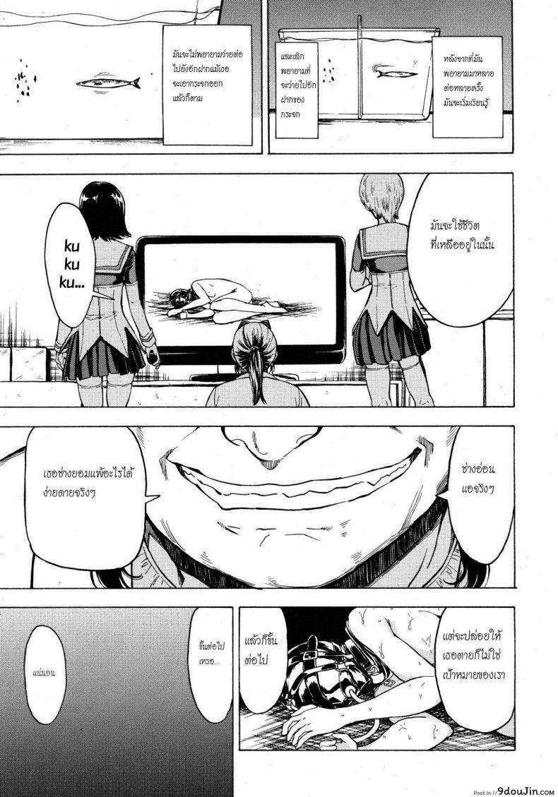 อ่านโดจิน จับเธอมาทำห้องน้ำ [Hakaba] Hikoukai Benjo In No Maku ภาค 2