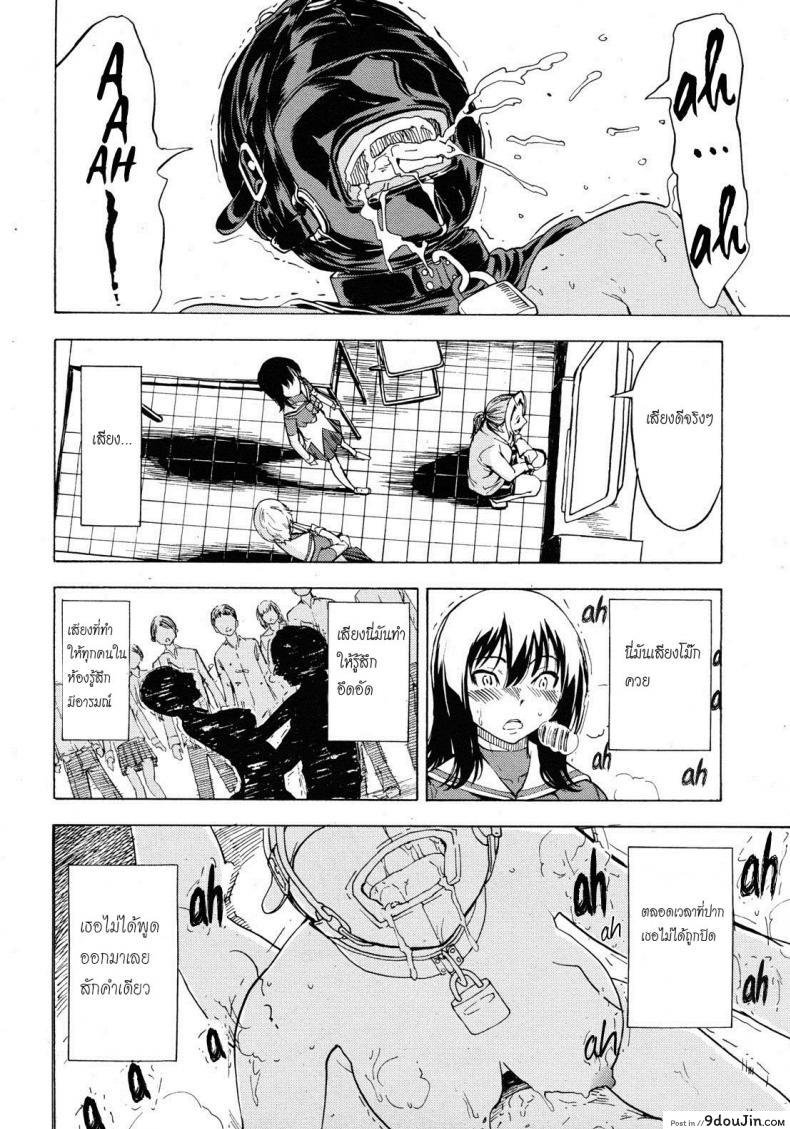 อ่านโดจิน จับเธอมาทำห้องน้ำ [Hakaba] Hikoukai Benjo In No Maku ภาค 2