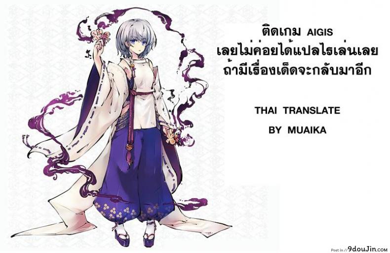 อ่านโดจิน จับเอลฟ์มาเป็นทาส [neromashin] Houjou no Reizoku Elf (aodouhu) ภาค 1