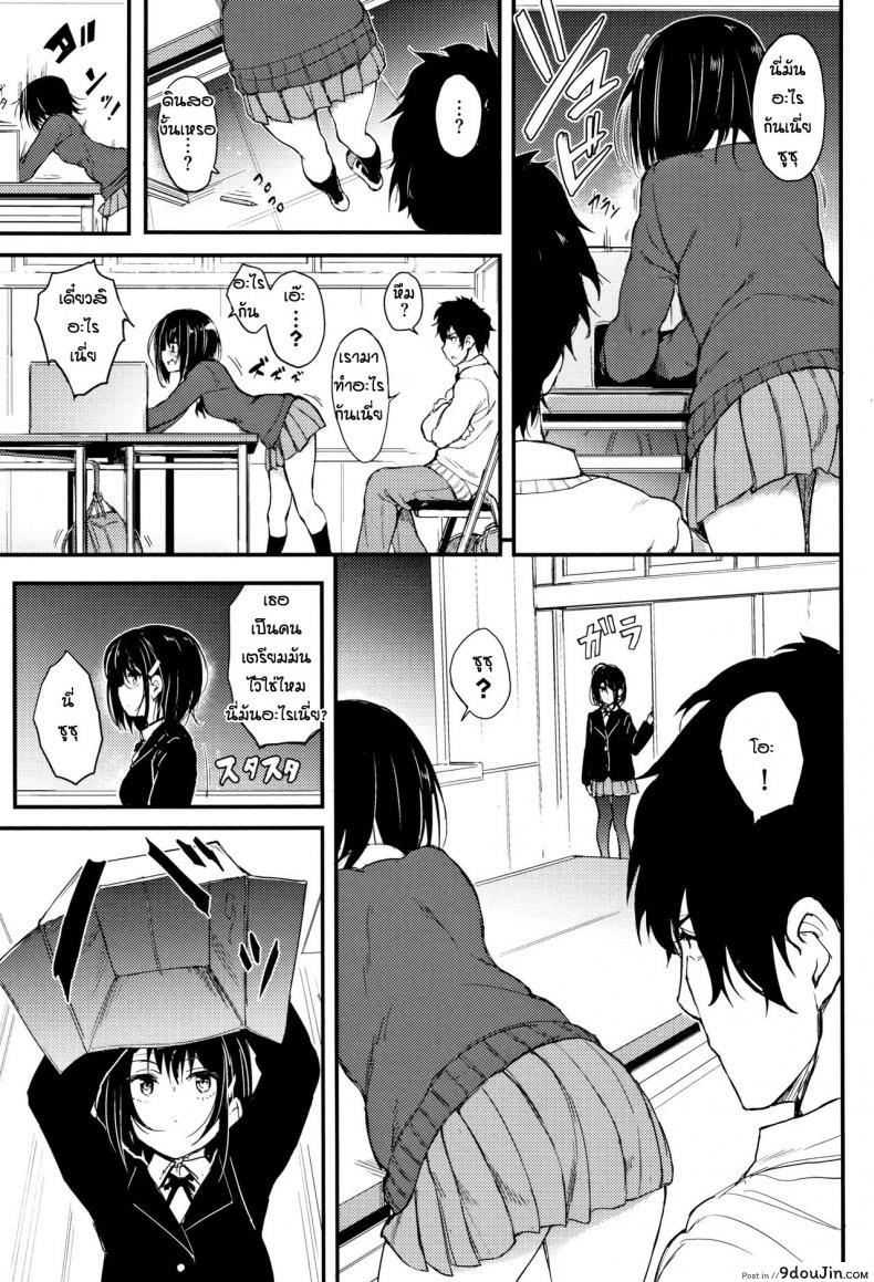 อ่านโดจิน พี่ปากจัดน้องร้ายเงียบ [Kyockcho] Kaede to Suzu ภาค 1