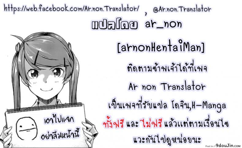 อ่านโดจิน เสพติดยาเพิ่มเซ็กส์ [Gujira 4 Gou (Gujira)] Kimeseku ni Maketa Shounen BEFORE ภาค 2