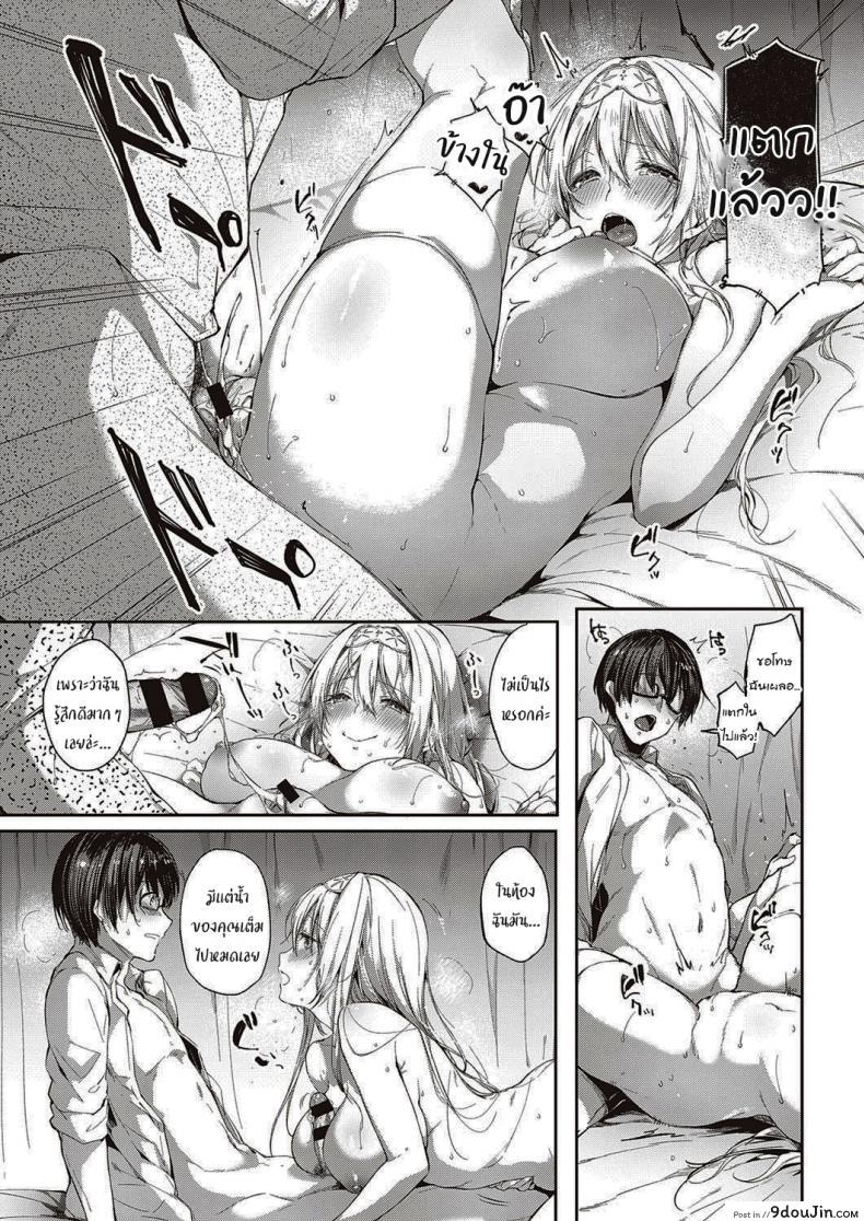 อ่านโดจิน จากนี้ไปขอฝากตัวด้วยนะคะ [Itou Nanami] L'etran Veil ภาค 1