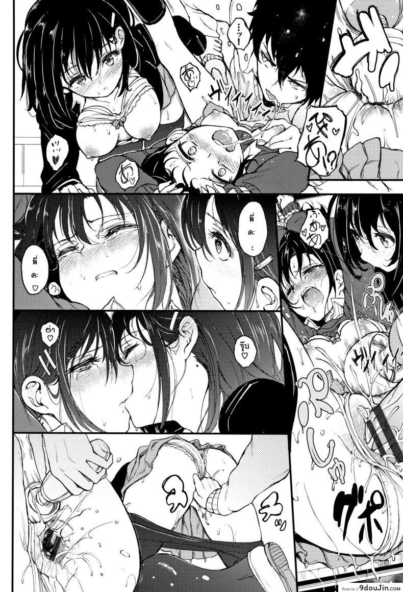 อ่านโดจิน พี่ปากจัดน้องร้ายเงียบ [Kyockcho] Kaede to Suzu ภาค 1
