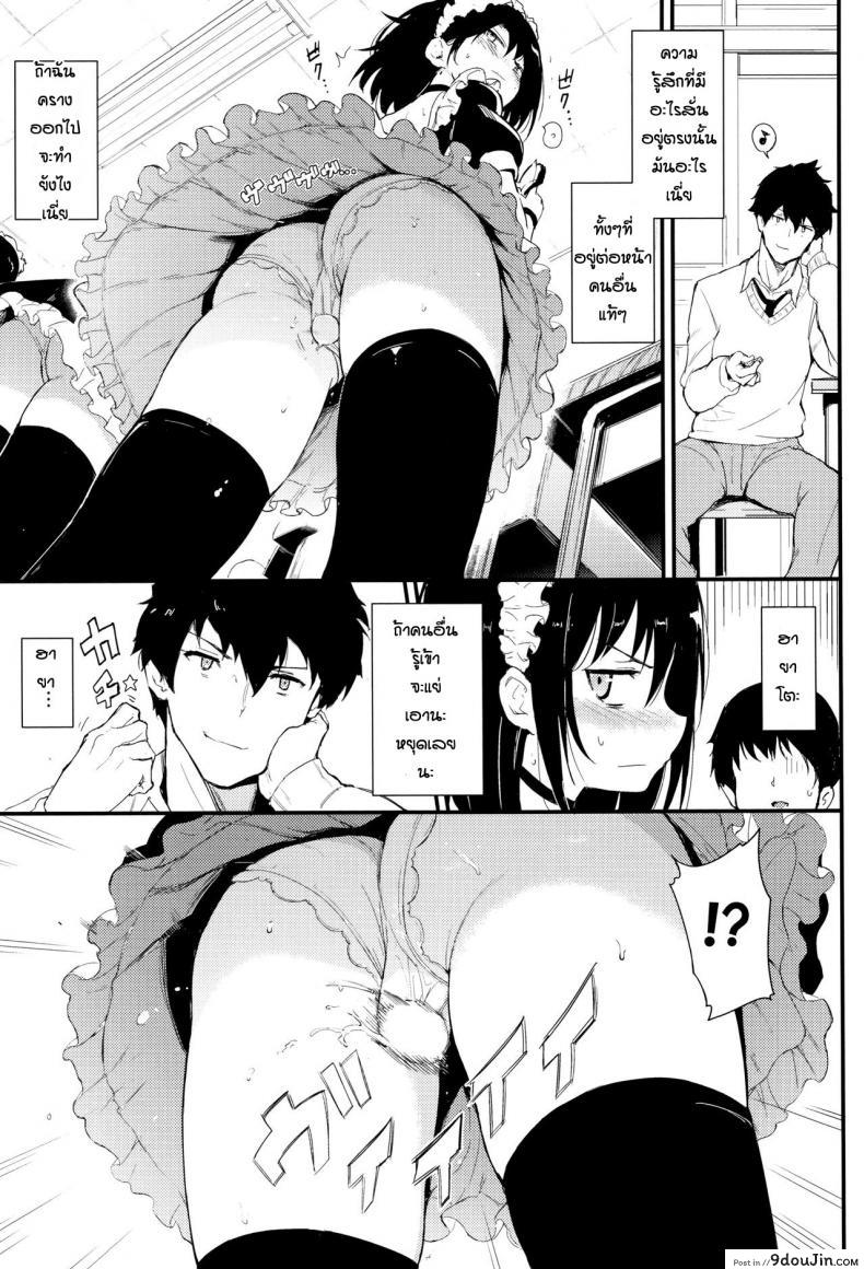 อ่านโดจิน พี่ปากจัดน้องร้ายเงียบ [Kyockcho] Kaede to Suzu ภาค 2