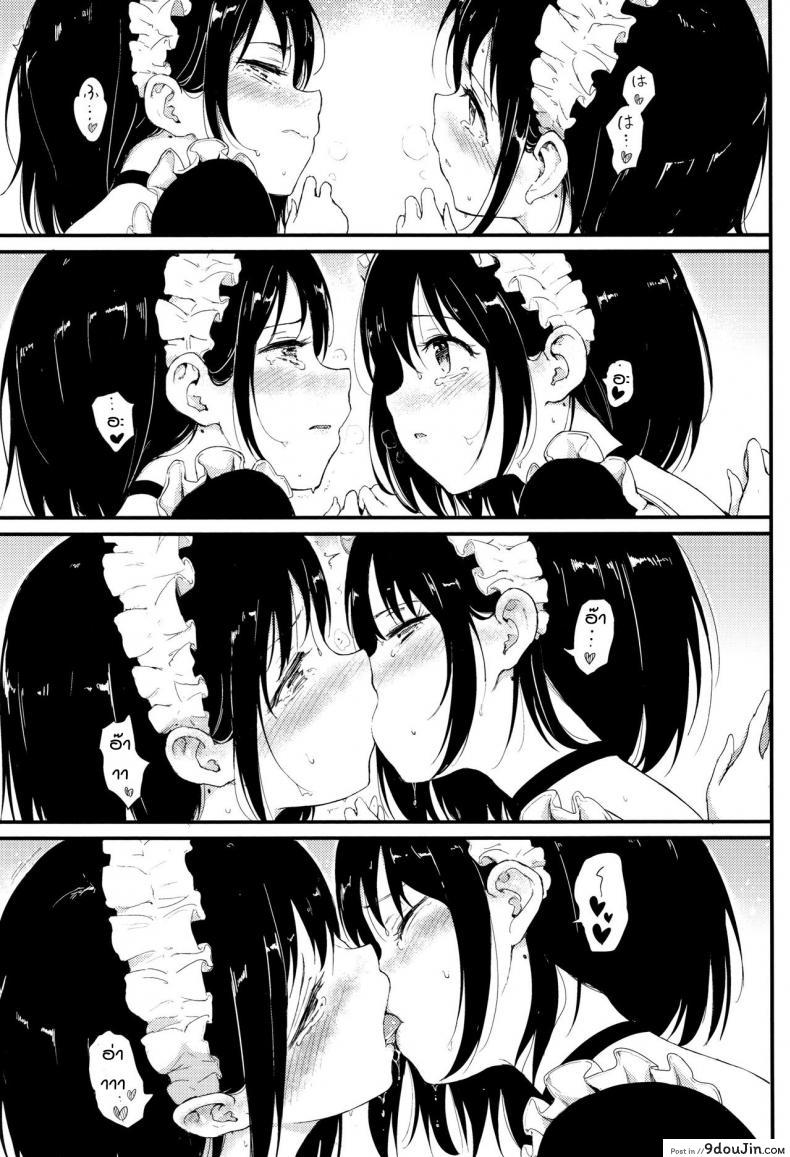 อ่านโดจิน พี่ปากจัดน้องร้ายเงียบ [Kyockcho] Kaede to Suzu ภาค 2