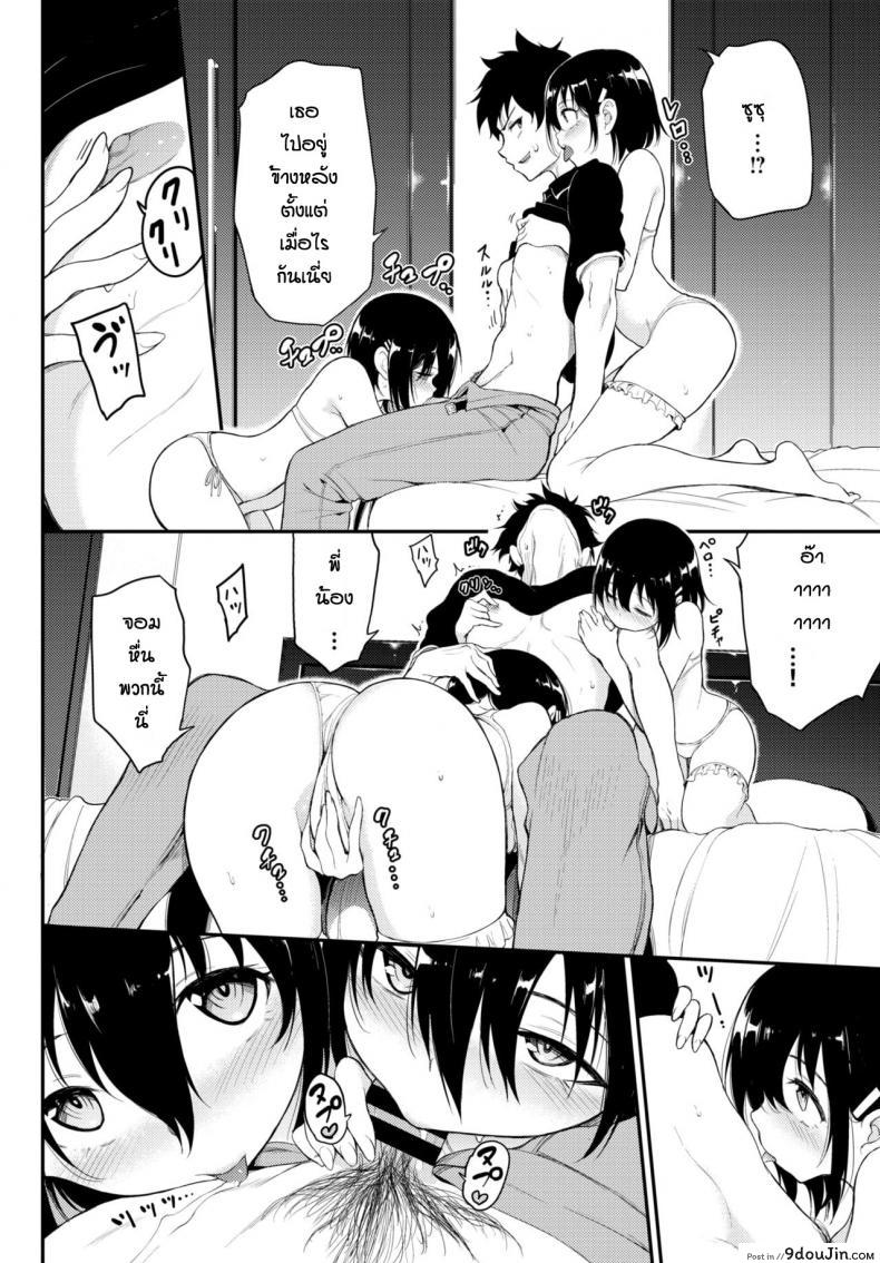 อ่านโดจิน พี่ปากจัดน้องร้ายเงียบ [Kyockcho] Kaede to Suzu ภาค 4