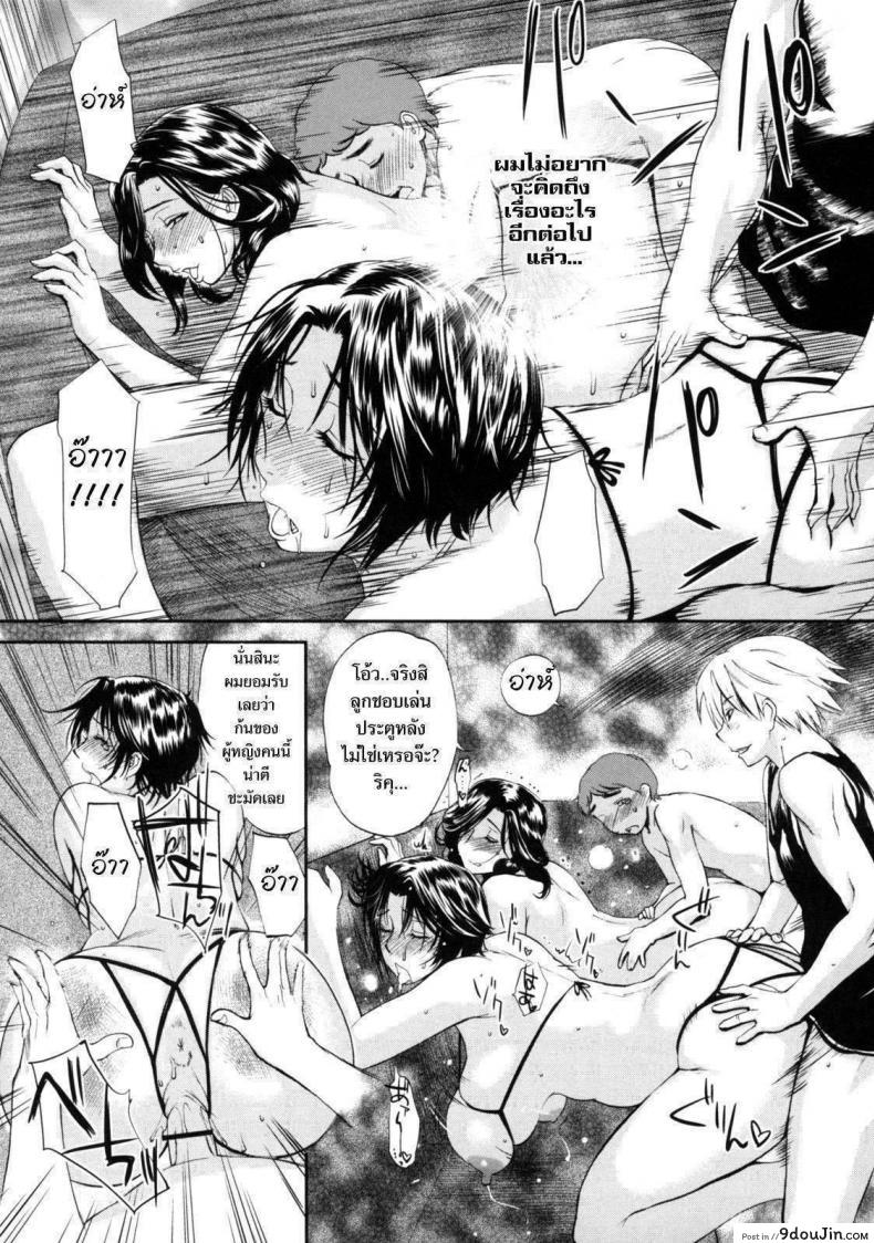 อ่านโดจิน เสียงครวญครางจากบ้านคุณแม่ [Miyabi Tsuzuru] The House of Moaning Mother ภาค 4