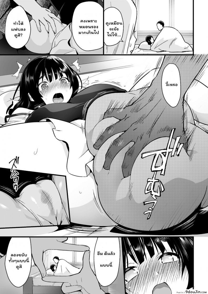 อ่านโดจิน แผนเซอร์ไพรส์แกล้งมีชู้ [OTOREKO (Toilet Komoru)] Hitozuma Netori Surprise ~Danna no Me no Mae de Chitsunai Shasei ภาค 1