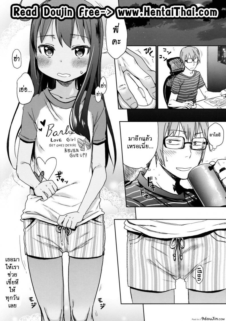 https://www.9doujin.com/wp-content/uploads/2022/10/03500104330407102022-9doujincom.jpg