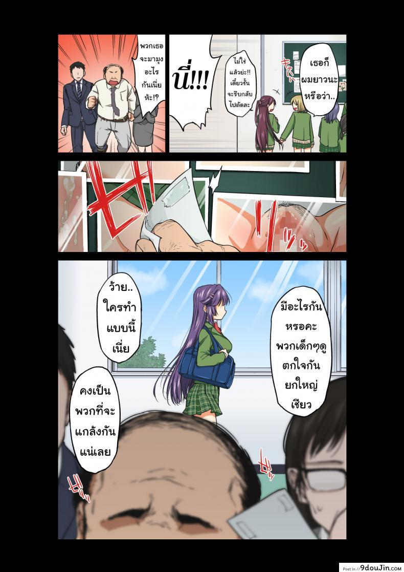 อ่านโดจิน จิซูรุจัง ไดอารี่ (C87) [Muchakai (Mucha)] Chizuru-chan Kaihatsu Nikki ภาค 1