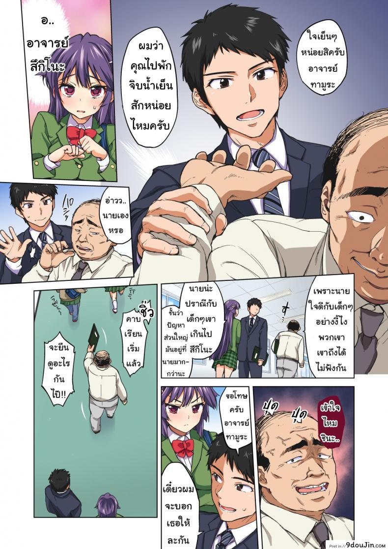 อ่านโดจิน จิซูรุจัง ไดอารี่ (C87) [Muchakai (Mucha)] Chizuru-chan Kaihatsu Nikki ภาค 1