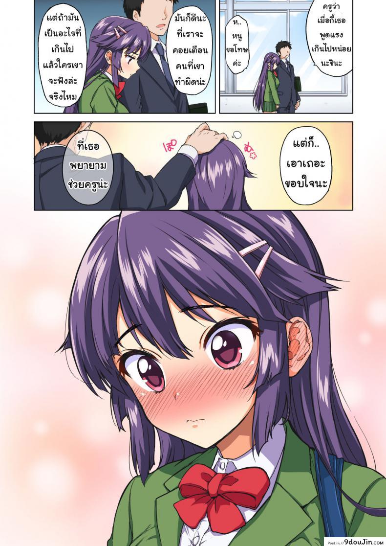 อ่านโดจิน จิซูรุจัง ไดอารี่ (C87) [Muchakai (Mucha)] Chizuru-chan Kaihatsu Nikki ภาค 1