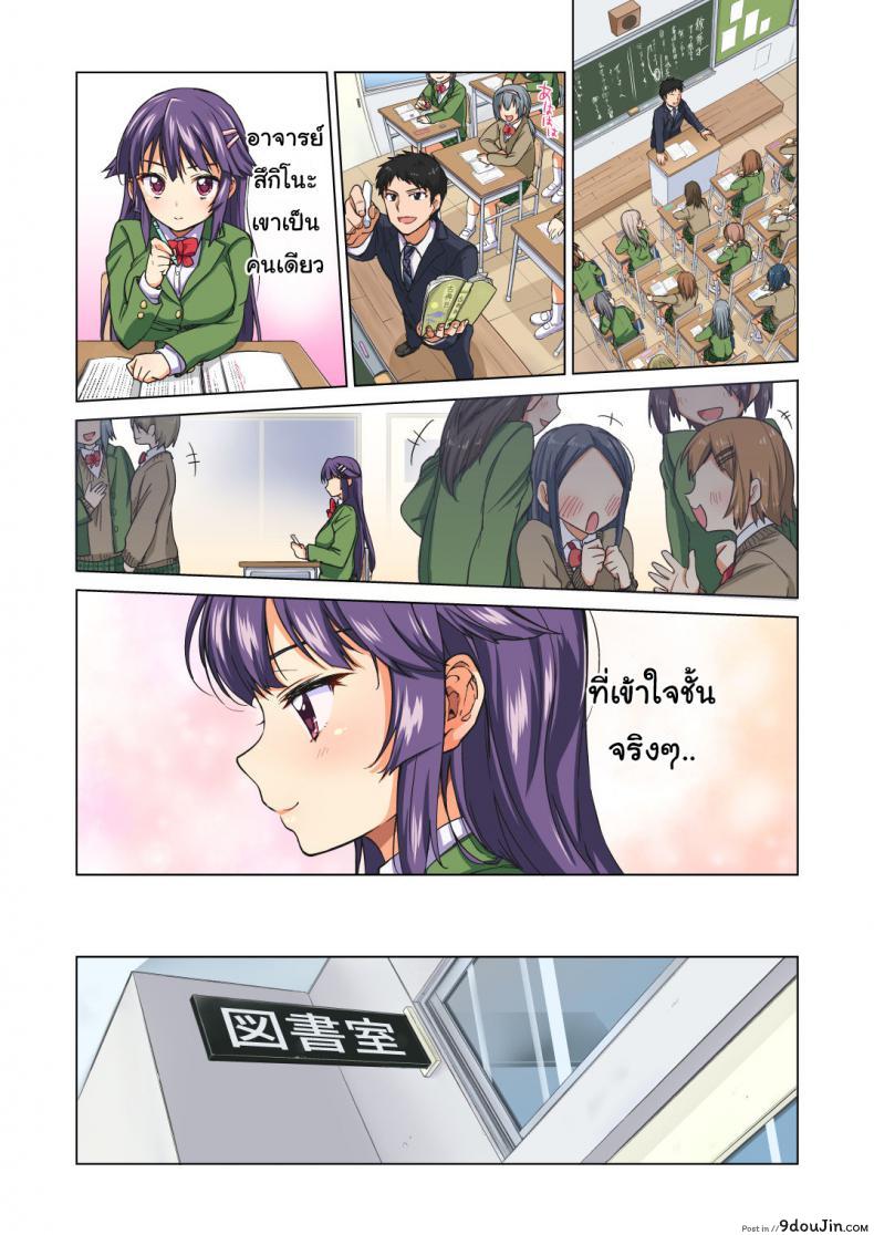 อ่านโดจิน จิซูรุจัง ไดอารี่ (C87) [Muchakai (Mucha)] Chizuru-chan Kaihatsu Nikki ภาค 1