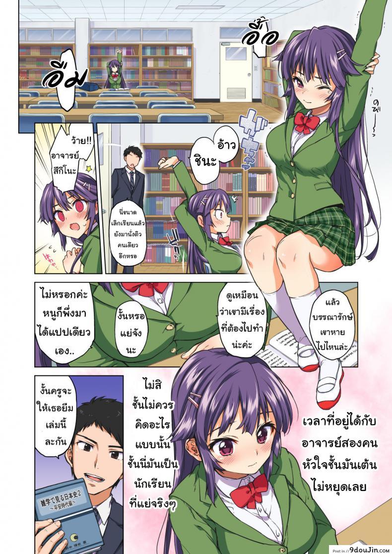 อ่านโดจิน จิซูรุจัง ไดอารี่ (C87) [Muchakai (Mucha)] Chizuru-chan Kaihatsu Nikki ภาค 1