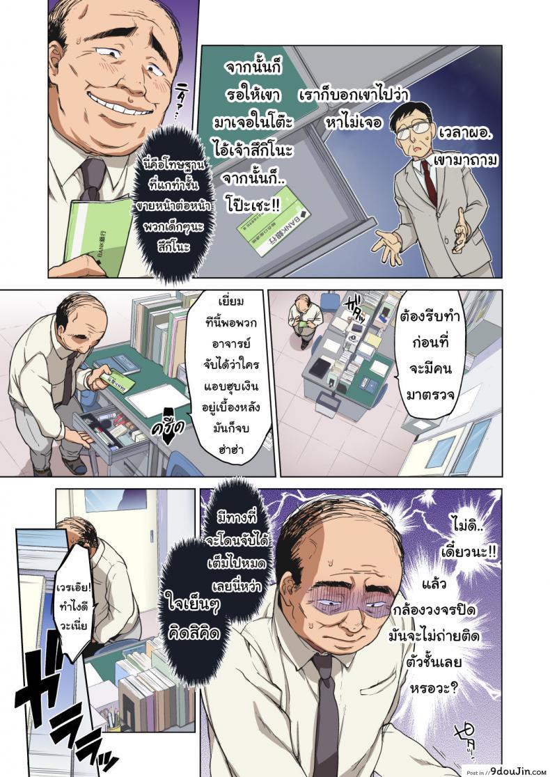 อ่านโดจิน จิซูรุจัง ไดอารี่ (C87) [Muchakai (Mucha)] Chizuru-chan Kaihatsu Nikki ภาค 1