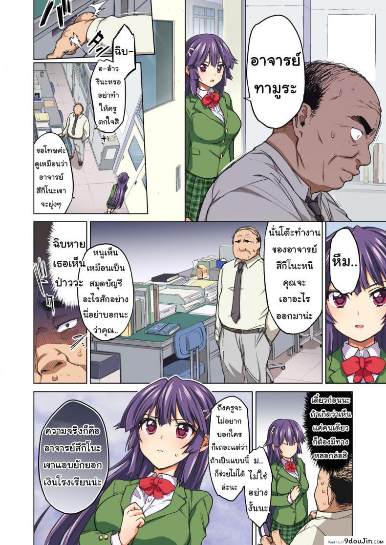 อ่านโดจิน จิซูรุจัง ไดอารี่ (C87) [Muchakai (Mucha)] Chizuru-chan Kaihatsu Nikki ภาค 1