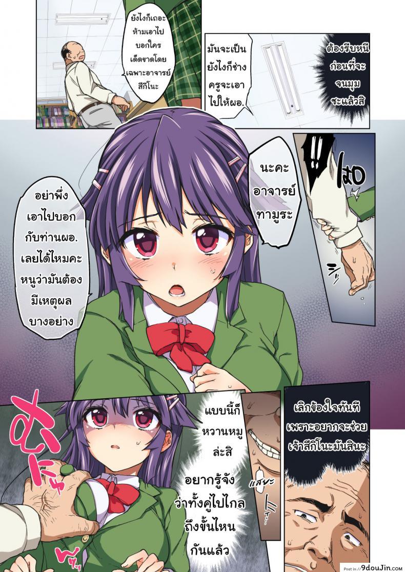 อ่านโดจิน จิซูรุจัง ไดอารี่ (C87) [Muchakai (Mucha)] Chizuru-chan Kaihatsu Nikki ภาค 1