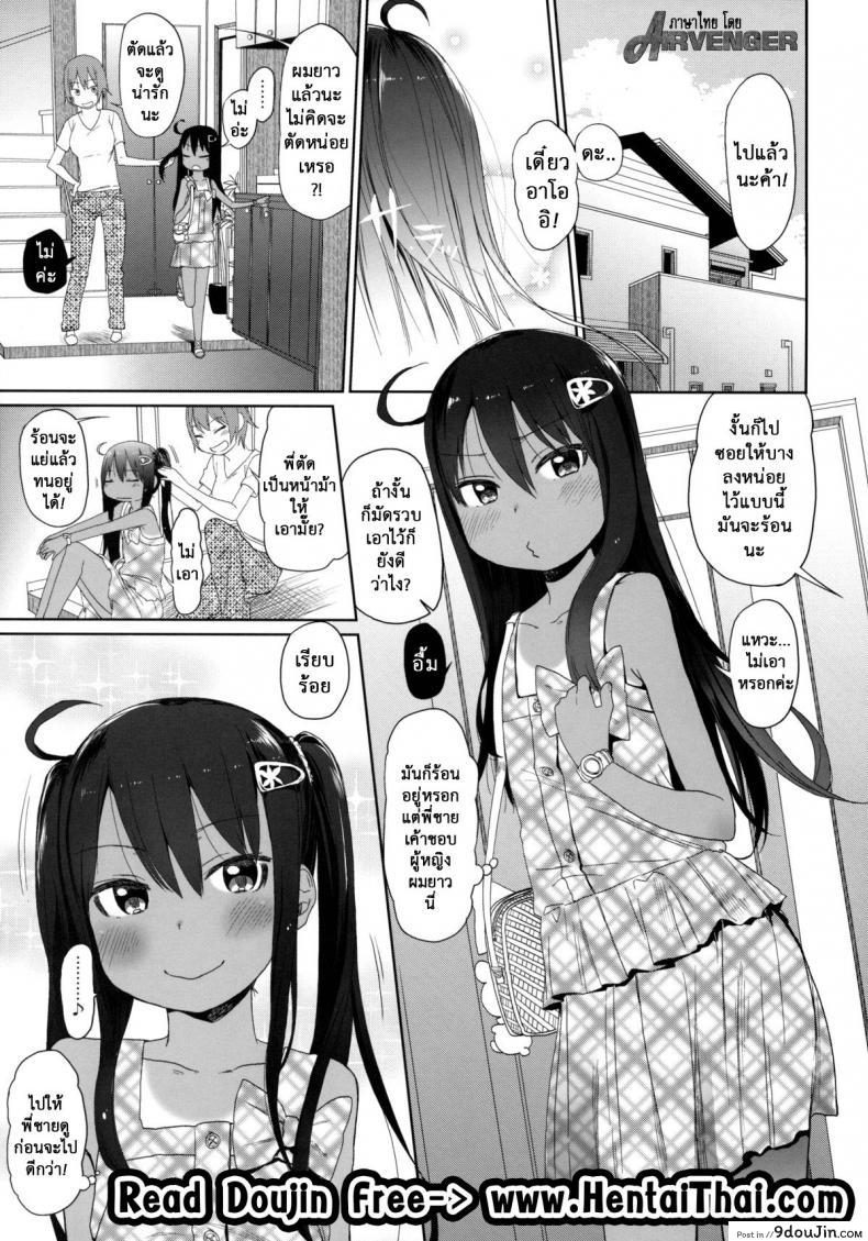https://www.9doujin.com/wp-content/uploads/2022/10/03504910587207102022-9doujincom.jpg