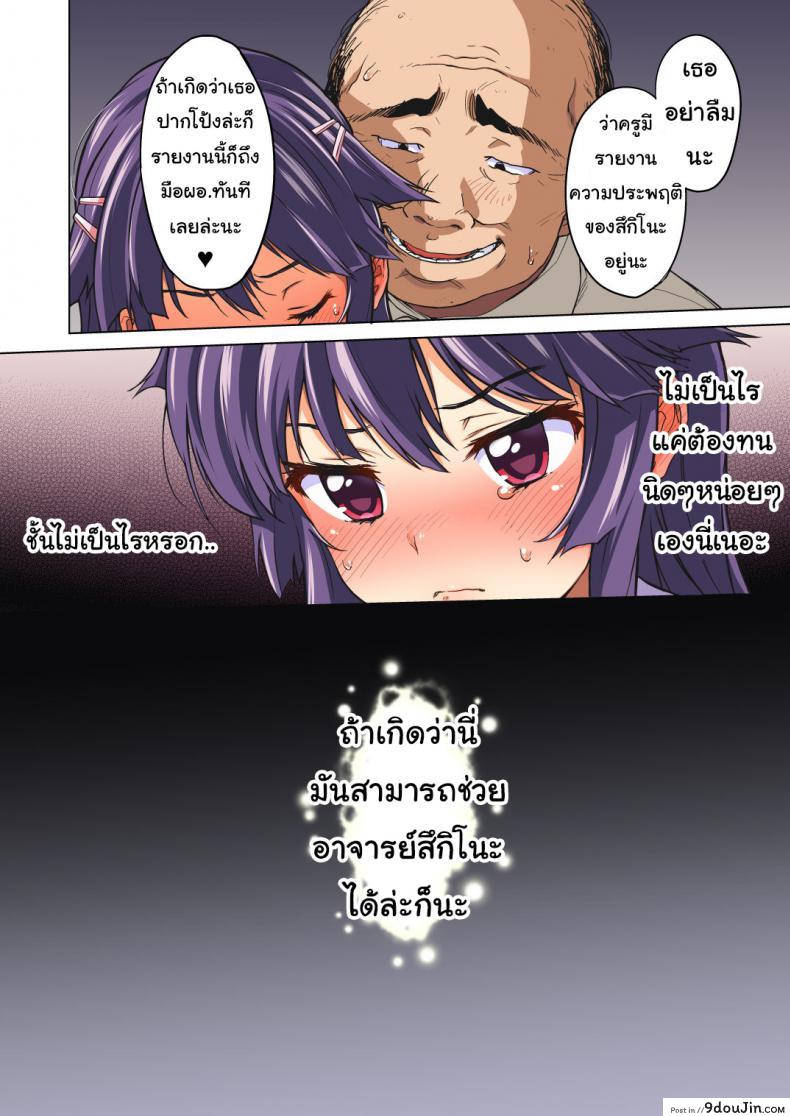 อ่านโดจิน จิซูรุจัง ไดอารี่ (C87) [Muchakai (Mucha)] Chizuru-chan Kaihatsu Nikki ภาค 1