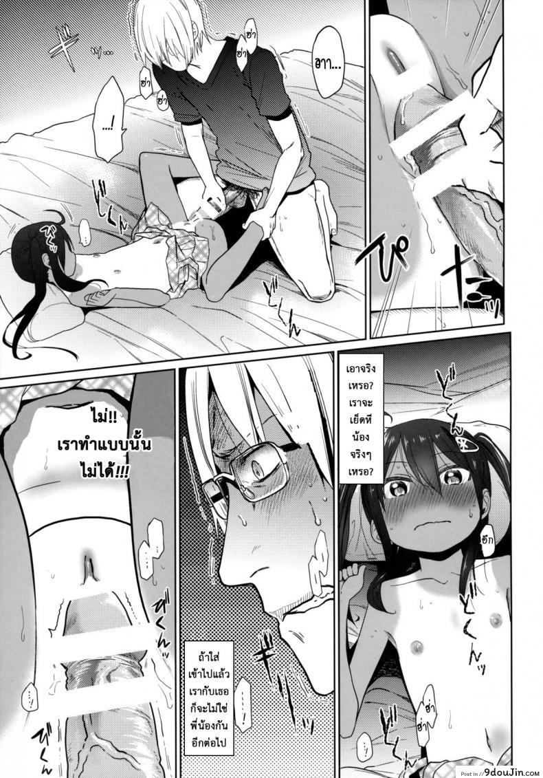 https://www.9doujin.com/wp-content/uploads/2022/10/03510295141107102022-9doujincom.jpg