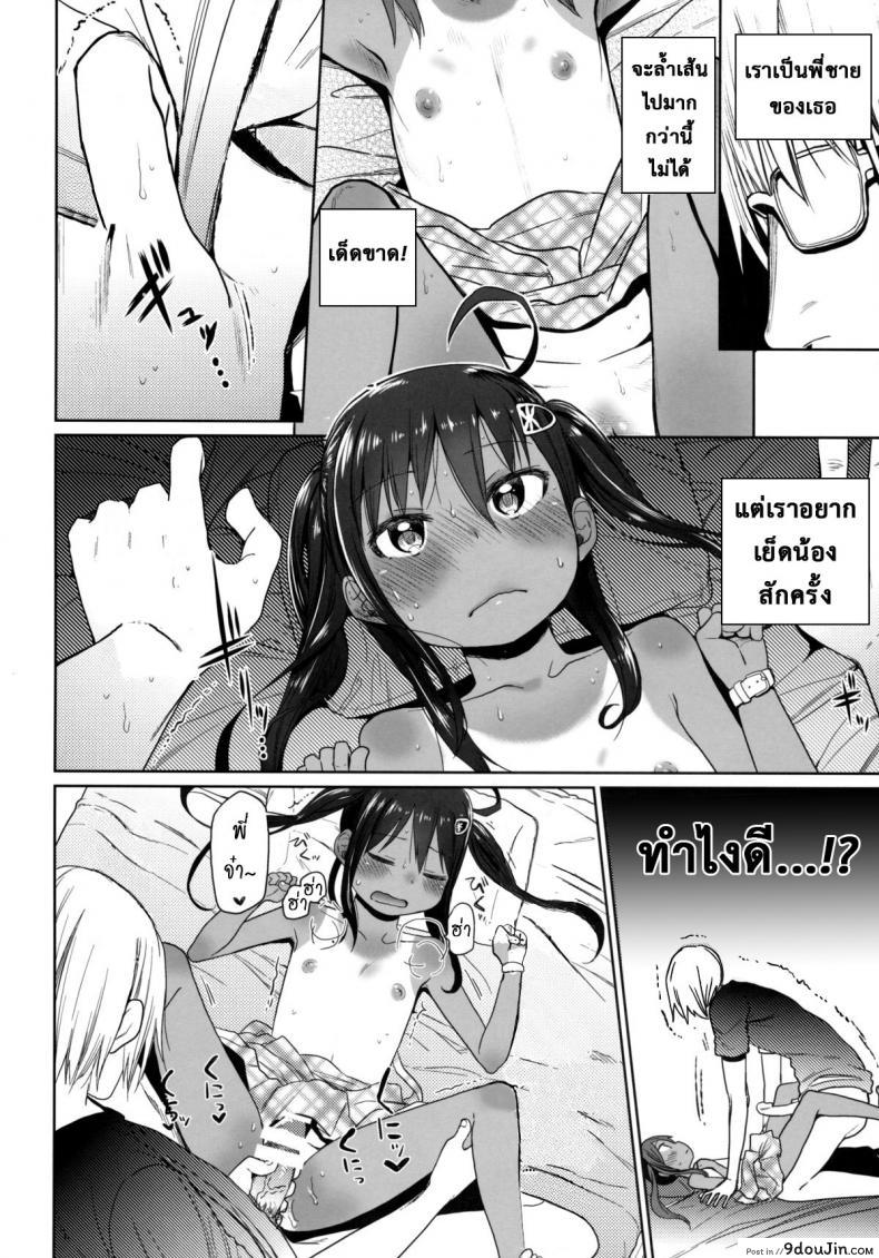 https://www.9doujin.com/wp-content/uploads/2022/10/03510389483607102022-9doujincom.jpg