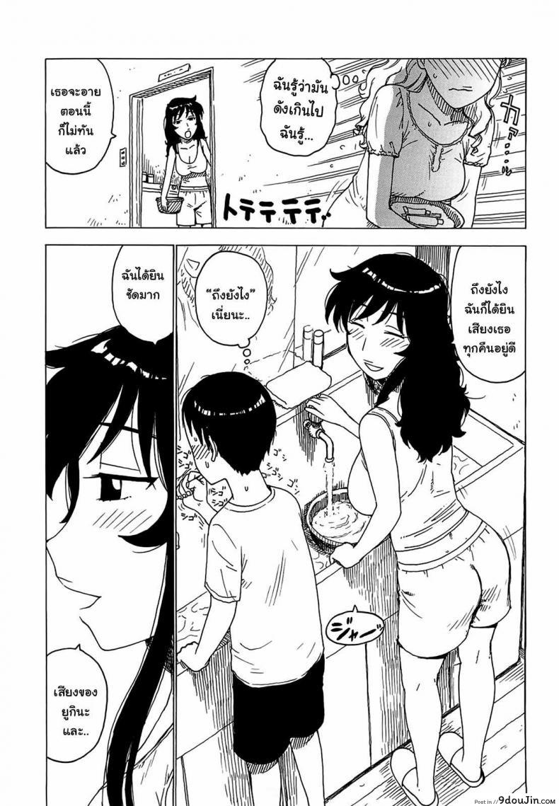 อ่านโดจิน ฝันของทุกคืน [Karma Tatsurou] Yonayona | Night After Night - Everynight Dreaming ภาค 1