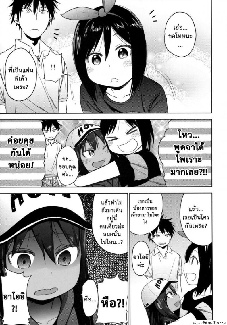 https://www.9doujin.com/wp-content/uploads/2022/10/03511850460707102022-9doujincom.jpg