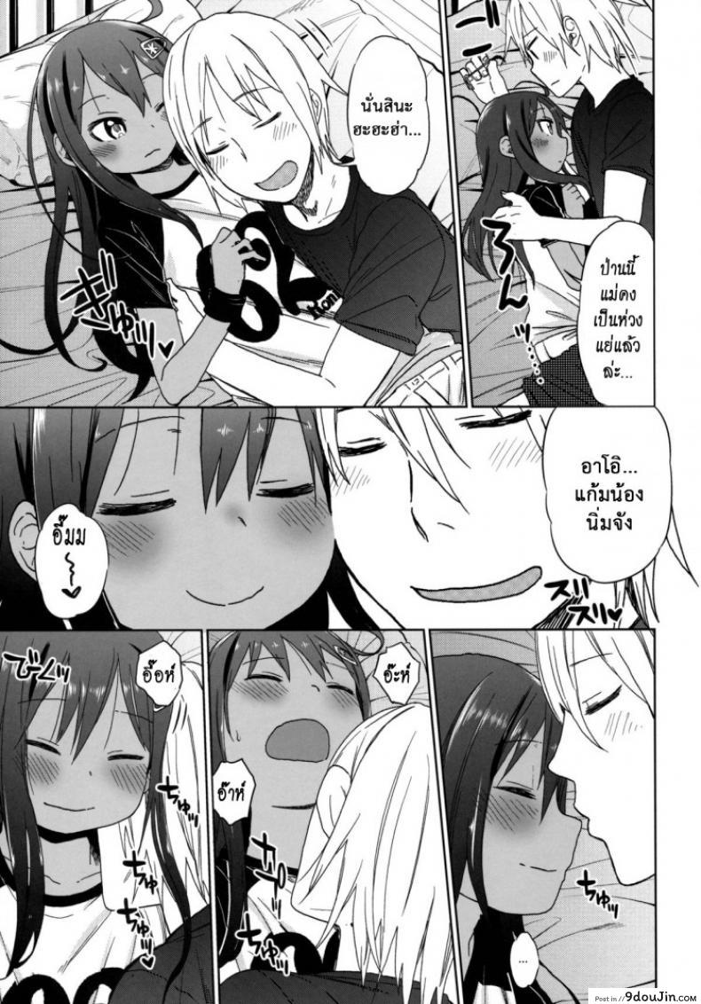 https://www.9doujin.com/wp-content/uploads/2022/10/03512910201107102022-9doujincom.jpg