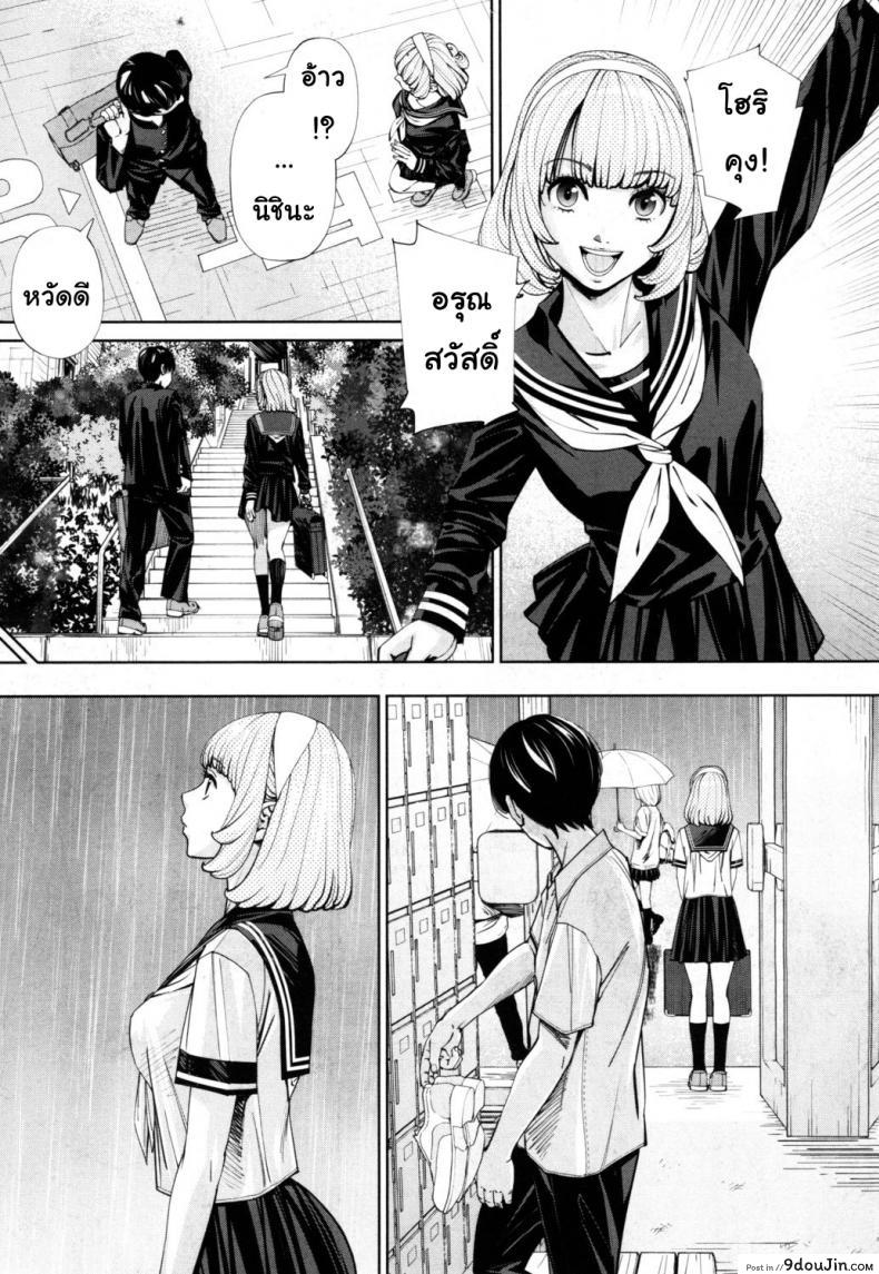 อ่านโดจิน จิโตเสะจัง [Seto Yuuki] Chitose (COMIC Mugen Tensei 2019-07) ภาค 1