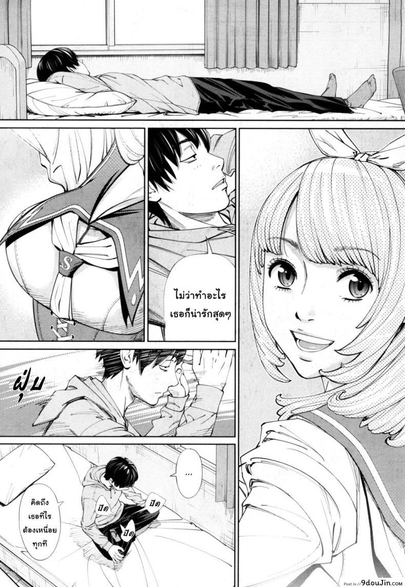 อ่านโดจิน จิโตเสะจัง [Seto Yuuki] Chitose (COMIC Mugen Tensei 2019-07) ภาค 1