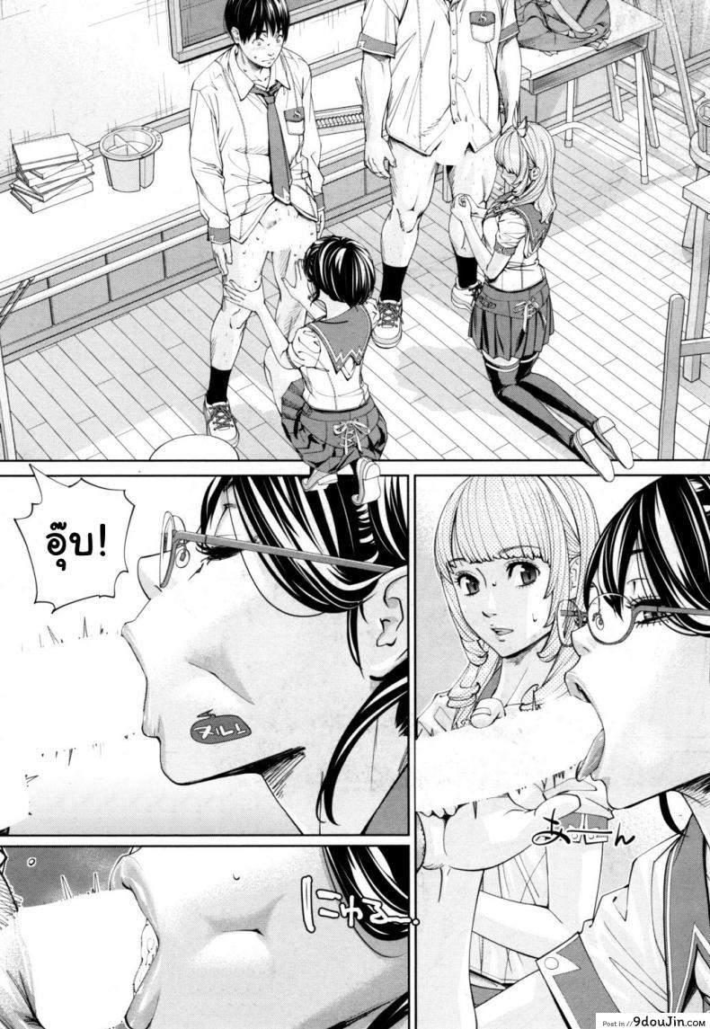 อ่านโดจิน จิโตเสะจัง [Seto Yuuki] Chitose (COMIC Mugen Tensei 2019-07) ภาค 1