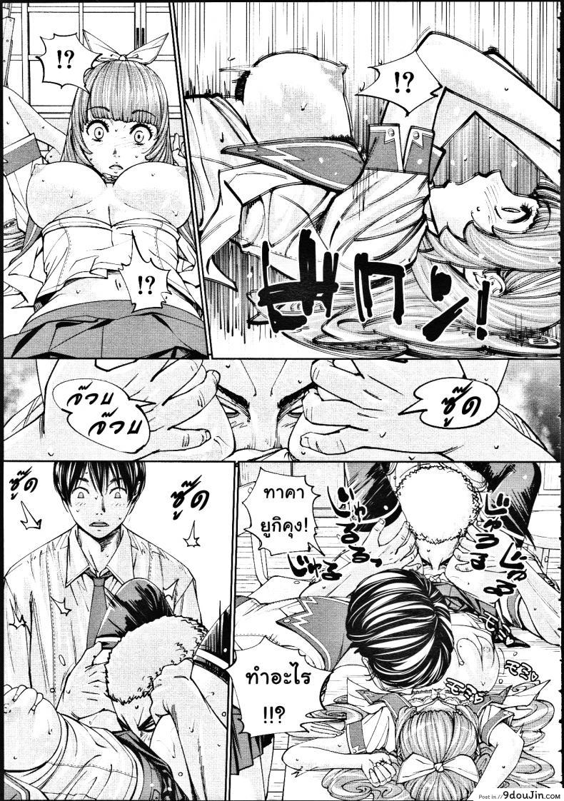 อ่านโดจิน จิโตเสะจัง [Seto Yuuki] Chitose (COMIC Mugen Tensei 2019-07) ภาค 2