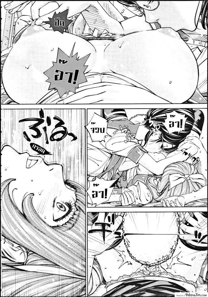 อ่านโดจิน จิโตเสะจัง [Seto Yuuki] Chitose (COMIC Mugen Tensei 2019-07) ภาค 2