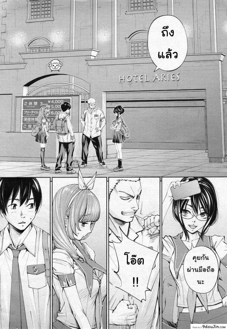 อ่านโดจิน จิโตเสะจัง [Seto Yuuki] Chitose (COMIC Mugen Tensei 2019-07) ภาค 3