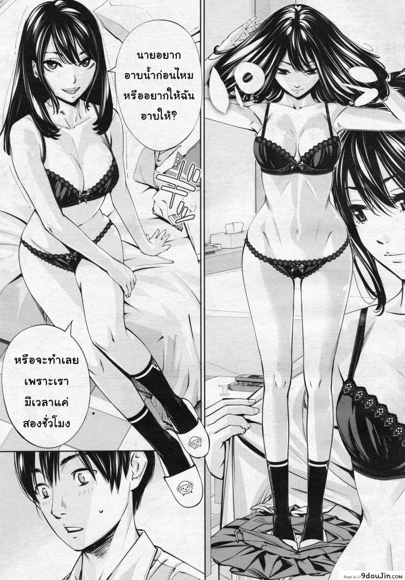 อ่านโดจิน จิโตเสะจัง [Seto Yuuki] Chitose (COMIC Mugen Tensei 2019-07) ภาค 3