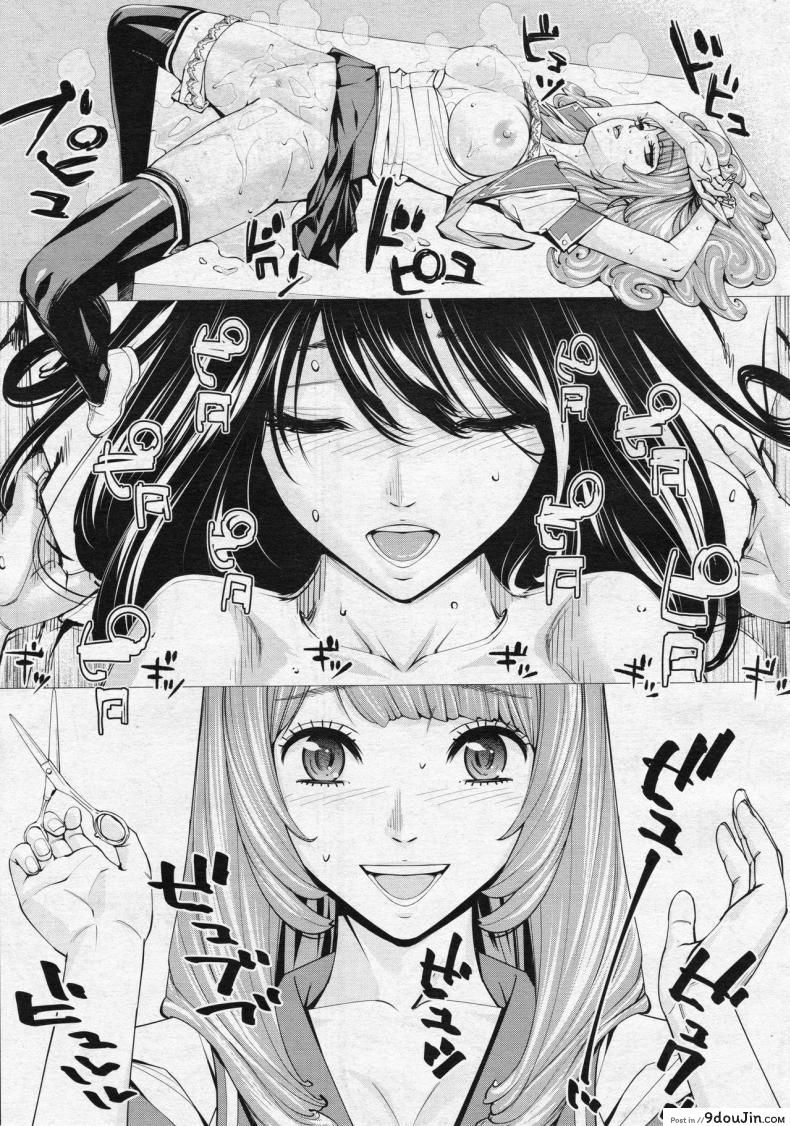 อ่านโดจิน จิโตเสะจัง [Seto Yuuki] Chitose (COMIC Mugen Tensei 2019-07) ภาค 3