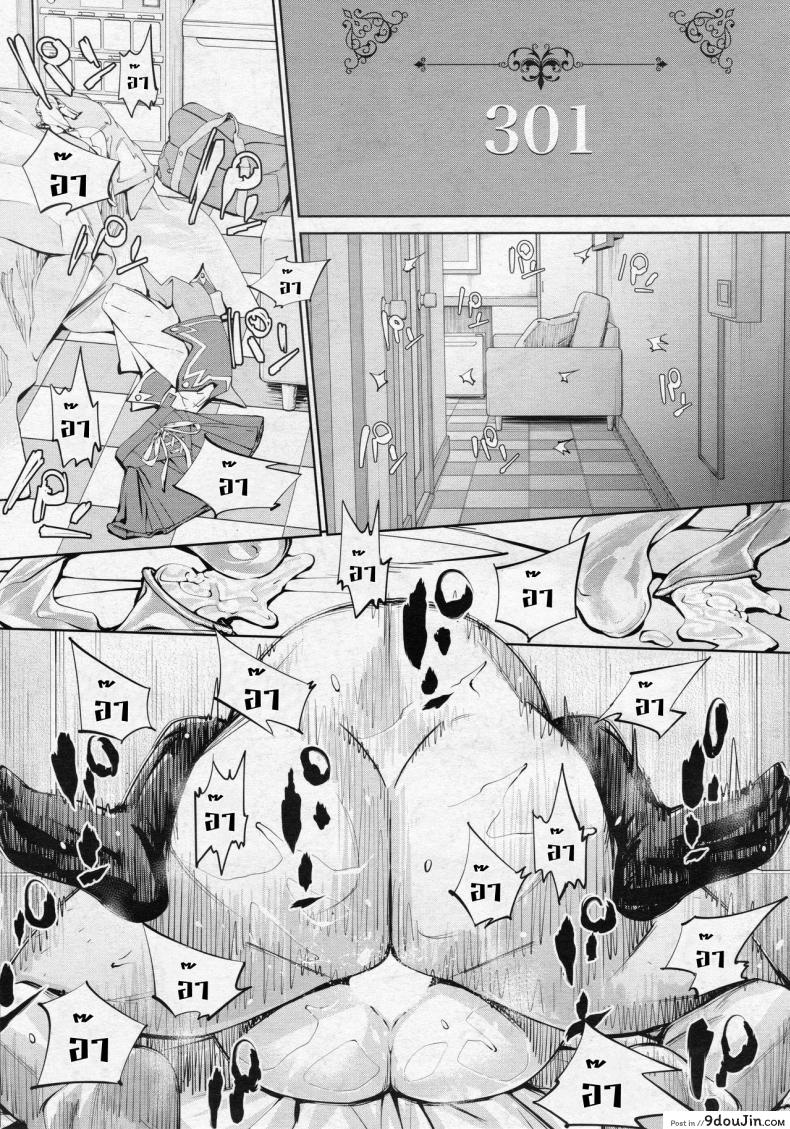 อ่านโดจิน จิโตเสะจัง [Seto Yuuki] Chitose (COMIC Mugen Tensei 2019-07) ภาค 3