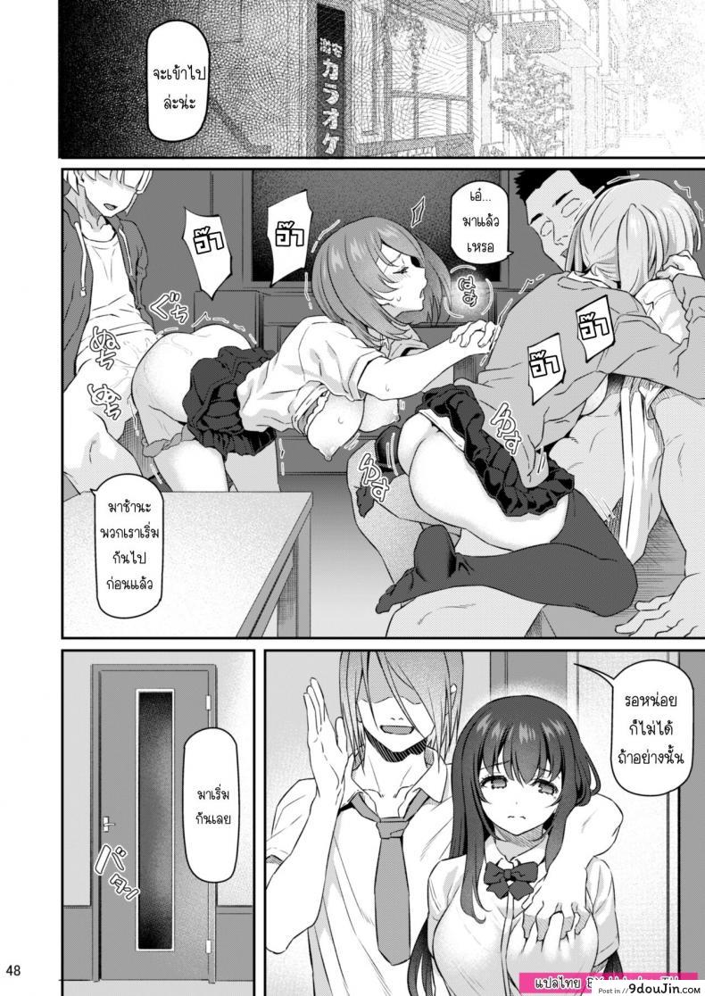 อ่านโดจิน เสียตัวอย่าเสียใจ 3.1[Pale Scarlet (Matsukawa)] Suika San ภาค 31