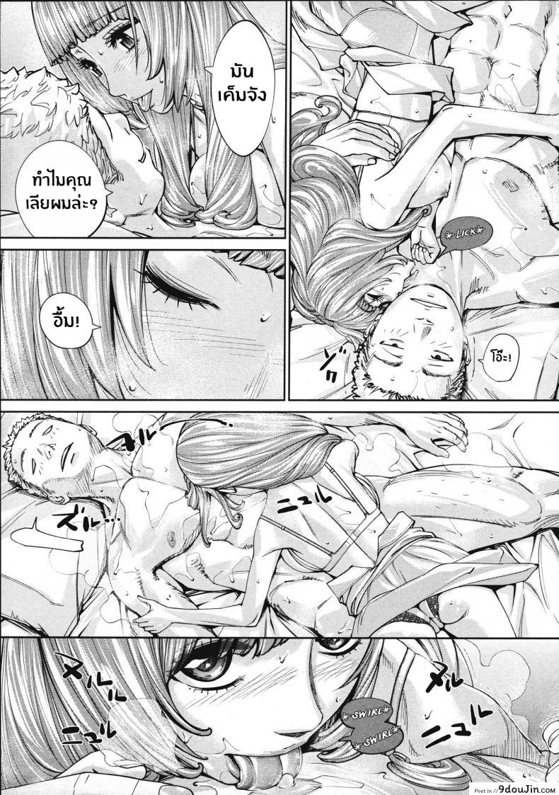 อ่านโดจิน จิโตเสะจัง [Seto Yuuki] Chitose (COMIC Mugen Tensei 2019-07) ภาค 4