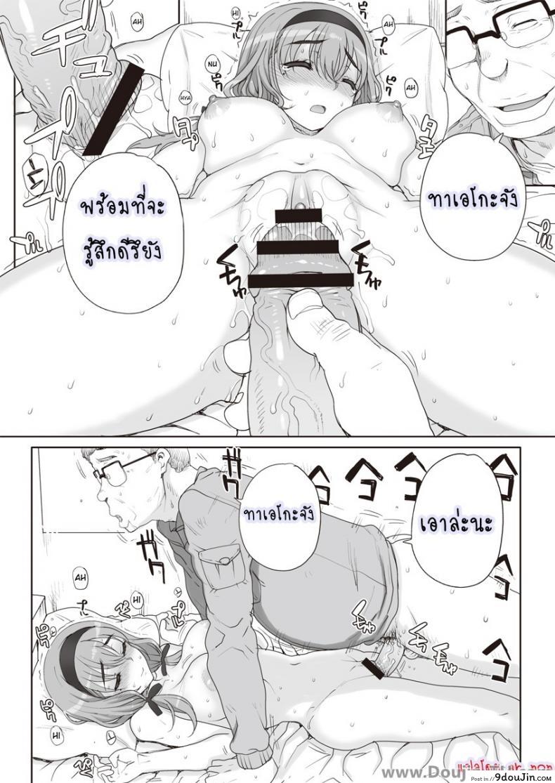 อ่านโดจิน ฝันร้ายกับยัยร่าน [Carn] Joukyou Nightmare ภาค 1